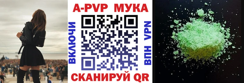 Alfa_PVP VHQ  Тбилисская 