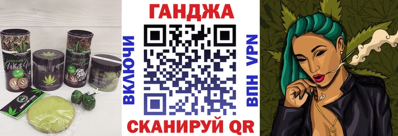 Печенье с ТГК конопля  Тбилисская 