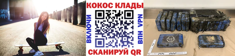 Кокаин 99% где продают Тбилисская