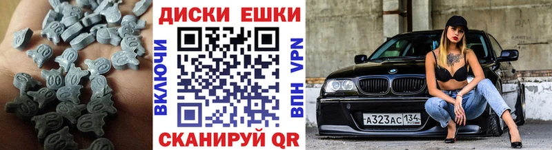 ЭКСТАЗИ mix  купить  цена  ОМГ ОМГ онион  Тбилисская 