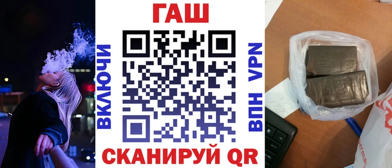 KRAKEN как войти  Тбилисская  Гашиш убойный  купить наркотики сайты 