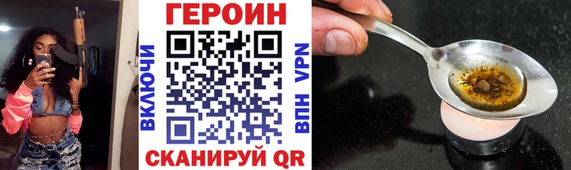 KRAKEN как войти  Тбилисская  площадка клад  закладка  Героин белый 