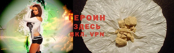 прущий лед Абаза