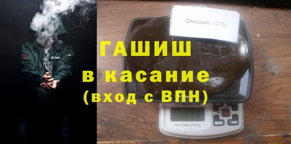 бутират Абдулино