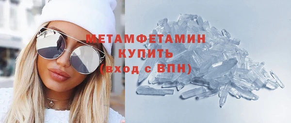 прущий лед Абаза