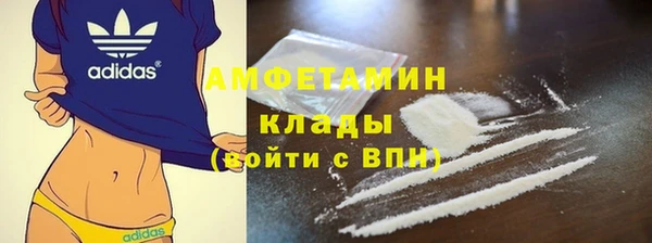 прущий лед Абаза