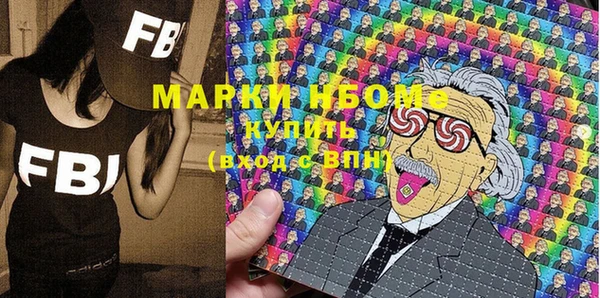 каннабис Абинск