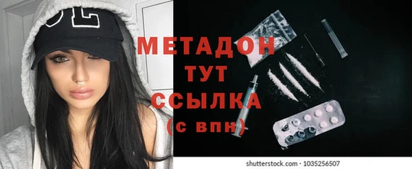 прущий лед Абаза