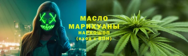 каннабис Абинск