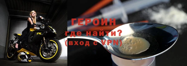 бутират Абдулино