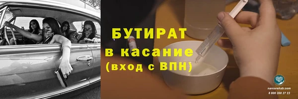 каннабис Абинск
