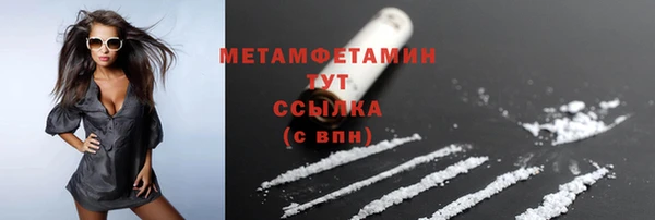 бутират Абдулино
