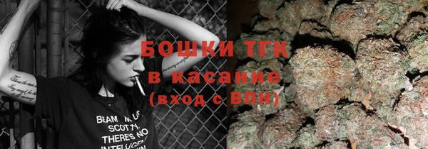 бутират Абдулино