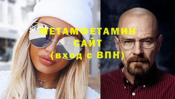 прущий лед Абаза