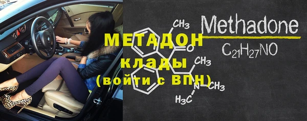 бутират Абдулино