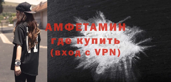 бутират Абдулино