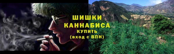 бутират Абдулино