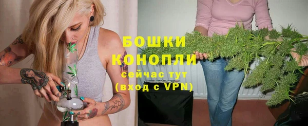 бутират Абдулино