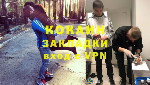 прущий лед Абаза
