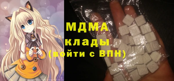 бутират Абдулино