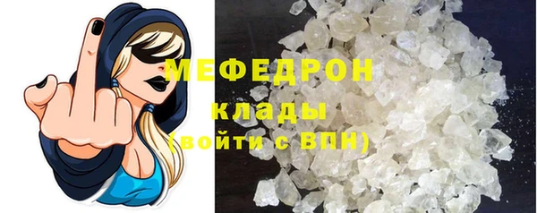 прущий лед Абаза