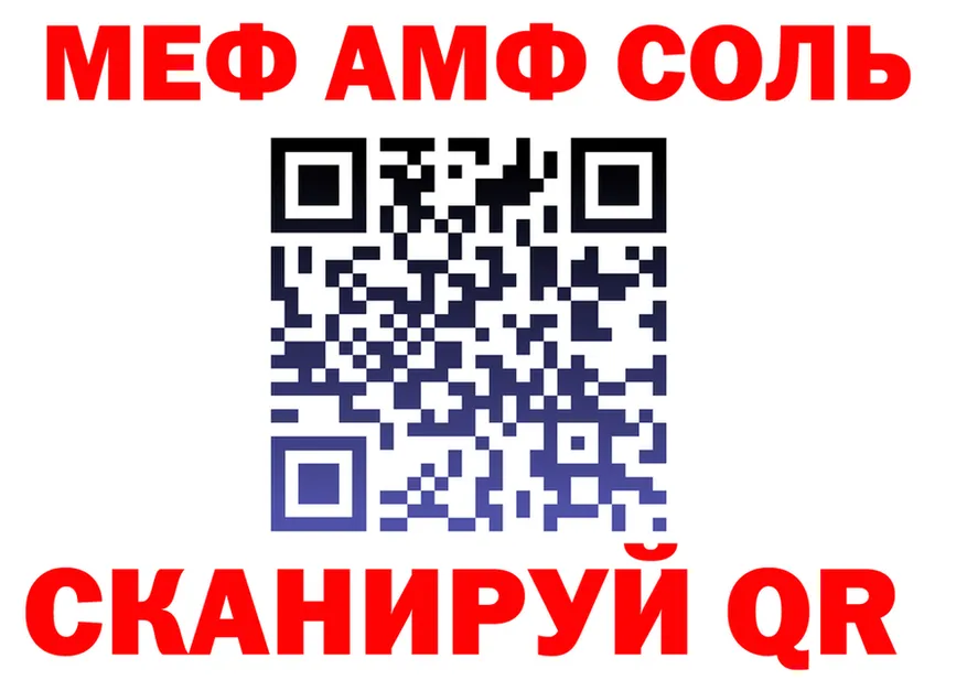 Амфетамин VHQ зеркало дарк нет OMG Тбилисская