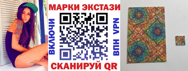Марки 25I-NBOMe 1,8мг  Тбилисская 