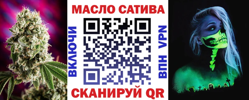 Дистиллят ТГК THC oil Тбилисская